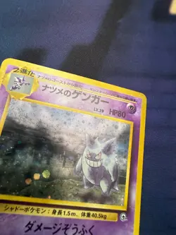 Sabrina's Gengar from Gym Challenge Holo 094 Japanese Pokemon TCG - Image 2
