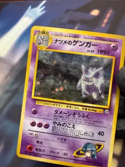 Sabrina's Gengar from Gym Challenge Holo 094 Japanese Pokemon TCG - Image 3