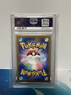 Pokemon Card Japanese Tatsugiri AR 112/102 SV7 Stellar Miracle PSA 10 - Image 2