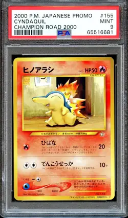 PSA 9 Cyndaquil #155 Champion Road 200 Gold Star Japanese Promo Pokemon Card - Image 1