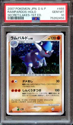 PSA 10 Rampardos DP2 DPBP#468 1st Ed Secret of the Lakes Japanese Pokemon Card - Image 1