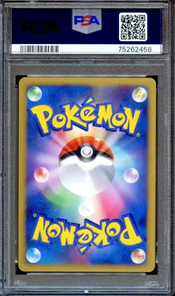 PSA 10 Rampardos DP2 DPBP#468 1st Ed Secret of the Lakes Japanese Pokemon Card - Image 2