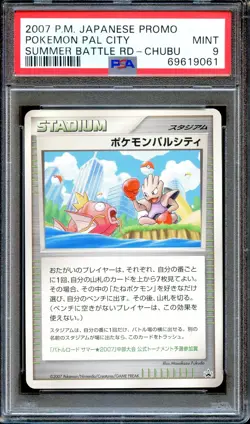 PSA 9 Pal City Chubu Magikarp & Hitmonchan Promo Summer Battle Road Pokemon Card - Image 1