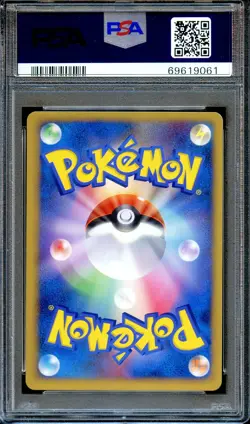 PSA 9 Pal City Chubu Magikarp & Hitmonchan Promo Summer Battle Road Pokemon Card - Image 2
