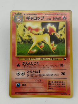 Rapidash Japanese Pokemon Card Vending Machine Series #1 (Blue)1998 - 014/036 NM - Image 1
