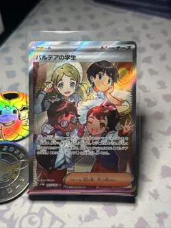 (JP) Paldean Student 345/190 SR - sv4a: Shiny Treasure ex - Pokemon TCG (NM) - Image 1