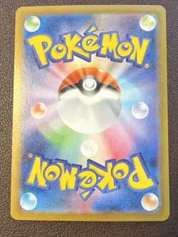 2025 Near Mint Pokemon Litleo AR 066/063 M1S Mega Symphonia Art Rare Japanese - Image 4