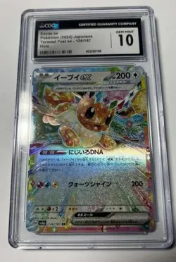 🚀🚀 CGC 10 - Eevee ex 126/187 HOLO Terastal Festival Japanese Pokemon Card - Image 1