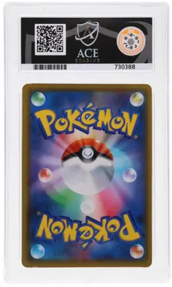 ACE 9 Trevenant & Dusknoir GX 178/173 2019 Tag Team All Stars SR JP - Image 2