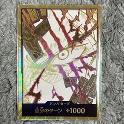 ONE PIECE DON Card Shanks PRB-02 Gold Frame THE BEST vol.2 Trading Cards Japan - Image 1