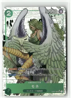 MONET ONE PIECE Holographic Art Goddess Story Anime Collectible Card - Image 1