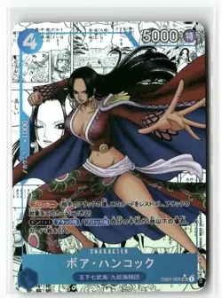 BOA HANCOCK ONE PIECE Holographic Art Goddess Story Anime Collectible Card - Image 1