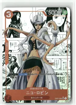 NICO ROBIN ONE PIECE Holographic Art Goddess Story Anime Collectible Card - Image 1