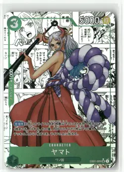 YAMATO ONE PIECE Holographic Art Goddess Story Anime Collectible Card - Image 1