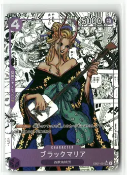 BLACK MARIA ONE PIECE Holographic Art Goddess Story Anime Collectible Card - Image 1