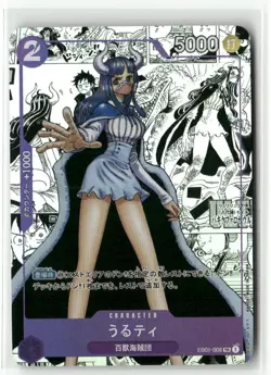 ULTI ONE PIECE Holographic Art Goddess Story Anime Collectible Card - Image 1