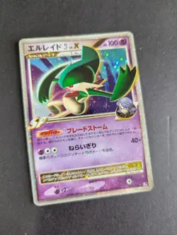 Gallade LV.X 009/018 2008 Pokemon card Japanese Nintendo - Image 1