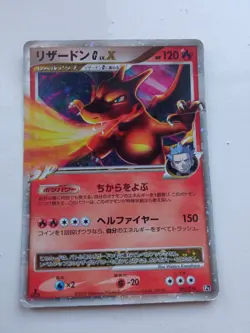 Pokemon Card Charizard G LV.X 002/016 Holo Rare! Japanese - Image 1