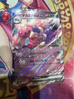 Tinkaton ex RR 035/071 Clay Burst Scarlet & Violet Pokemon Card Japan[Near Mint] - Image 1