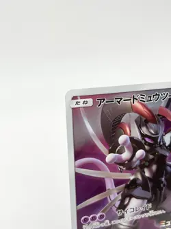 Armored Mewtwo 365/SM-P Holo Rare Promo Japanese Pokemon Card MP - Image 5