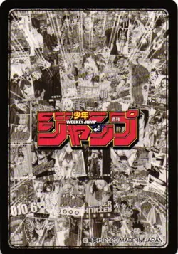 BLEACH RANGIKU INOUE Shonen Jump Special Custom Anime Collectible Card - Image 2