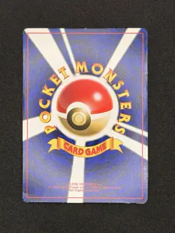 Mew Corocoro Promotional Cards Regular (Japanese) - Image 3