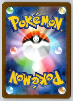 Helioptile 070/063 Art Rare Mega Symphonia Pokemon Japanese Near Mint - Image 2