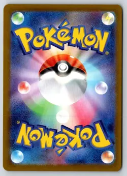 Heliolisk 073/066 Art Rare Crimson Haze Pokemon Japanese Near Mint - Image 2