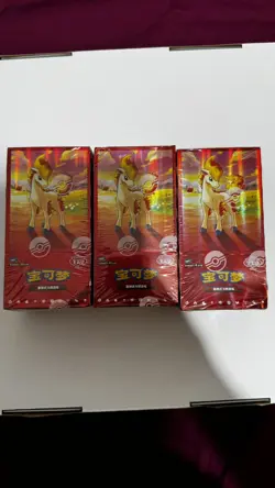 Pokemon Chinese Gem Vol 4 Booster Box (18 Packs) - New & Sealed (Damaged Boxes) - Image 1