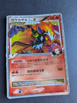 Pokemon 1st Edition Infernape LV.X Platinum Japanese 004/018 - Image 1