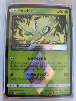 Pokemon Karte Card Celebi Super Burste Impact Prism Holo Pop 214 japanese PSA 10 - Image 3