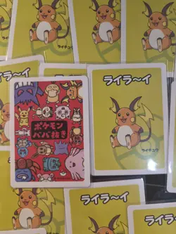 58x Raichu Old Maid Babanuki Sleeved Bulk Lot Pokemon MINT - Image 2