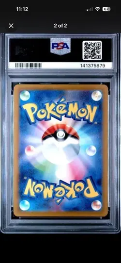 2022 POKEMON JAPANESE VSTAR UNIVERSE #223 FA/DEOXYS VSTAR PSA 10 GEM MINT - Image 2