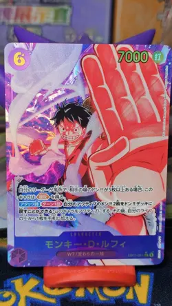 Monkey D. Luffy EB02/061 AltA SEC - Japanese - One Piece - Anime 25th Collection - Image 1