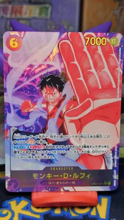 Monkey D. Luffy EB02/061 AltA SEC - Japanese - One Piece - Anime 25th Collection - Image 2