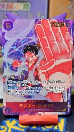 Monkey D. Luffy EB02/061 AltA SEC - Japanese - One Piece - Anime 25th Collection - Image 3