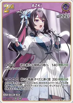 AZKi hBP07-069 Hololive Official Card Game Japanese RR Vtuber NM - Image 1