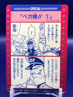 Chun Li Vega 37 Street Fighter 2 Card TCG Capcom Bandai 1994 Japanese - Image 4