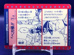 Chun Li Vega 37 Street Fighter 2 Card TCG Capcom Bandai 1994 Japanese - Image 5