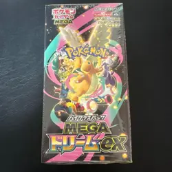 Pokemon Card High Class pack MEGA Dream ex Box M2a Japanese w/shrink Sealed - Image 1