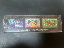 Pokemon Card High Class pack MEGA Dream ex Box M2a Japanese w/shrink Sealed - Image 3