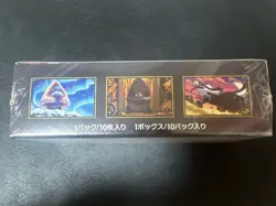 Pokemon Card High Class pack MEGA Dream ex Box M2a Japanese w/shrink Sealed - Image 4