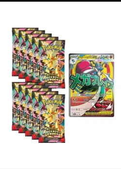 Pokemon Ascended Heroes Mega Lucario Premium Poster Collection Brand New Sealed - Image 2