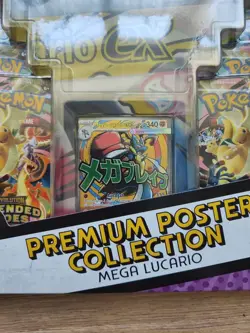 Pokemon Ascended Heroes Mega Lucario Premium Poster Collection Brand New Sealed✅ - Image 3