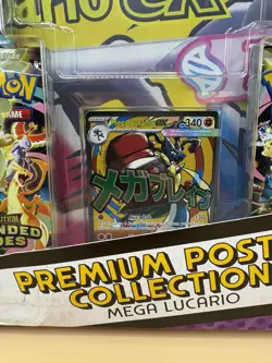 Pokemon Ascended Heroes Premium Poster Collection Mega Lucario Ex - New & SEALED - Image 2
