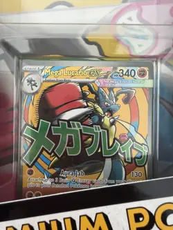 Pokemon Ascended Heroes Premium Poster Collection - Mega Lucario - New & Sealed - Image 3