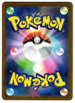 Stufful 075/063 - 🌊 Mega Symphonia Art Rare Pokemon TCG Japanese Holo 🖤 - LP - Image 2