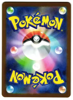 Litleo 066/063 - 🌊 Mega Symphonia Art Rare Pokemon TCG Japanese Holo 🖤 - M/LP - Image 2