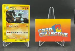 Pokemon Rhydon 055/088 - Split Earth Holo Rare Unlimited Japanese - HP - Image 1