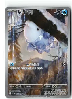Snom Pokemon SV5K 073/071 (Temporal Forces) Illustration Rare Korean Holo NM - Image 1